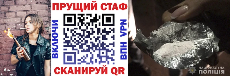 Что такое Владикавказ Конопля АМФЕТАМИН Альфа ПВП ГАШИШ Cocaine Мефедрон