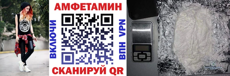 АМФ Premium  кракен ССЫЛКА  Владикавказ 