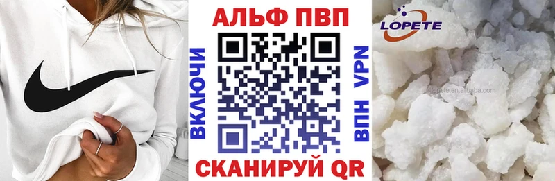Alpha-PVP СК КРИС Владикавказ