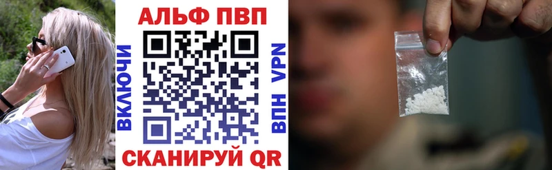 наркота MEGA вход Alfa_PVP крисы CK Владикавказ