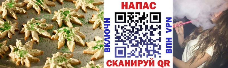 Печенье с ТГК марихуана  Владикавказ 