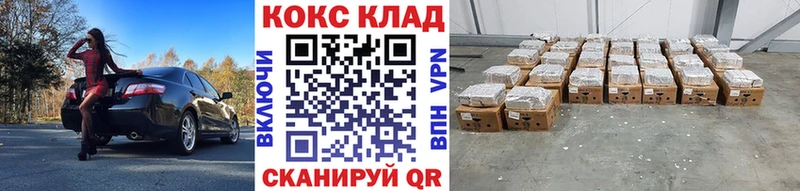 Cocaine 99%  где найти   Владикавказ 