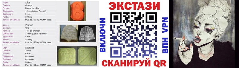 Экстази Cube  Владикавказ 