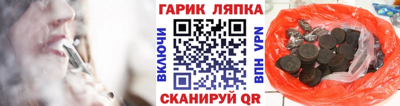 ГАШ хэш  сайты даркнета клад  Владикавказ 