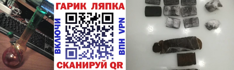 ГАШ hashish Владикавказ