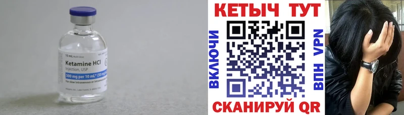 Кетамин ketamine  где купить наркоту  Владикавказ 