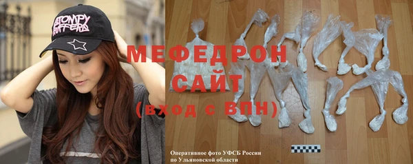 молекула духа Вязьма