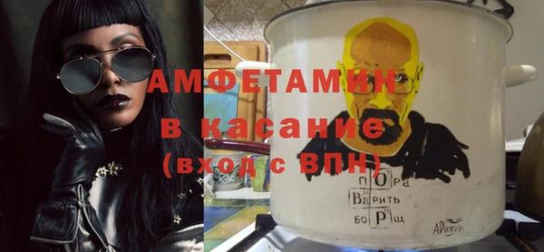 соль ск Волосово