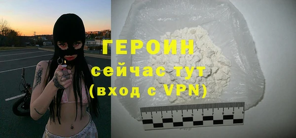 MESCALINE Вяземский