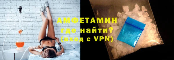 стаф Волоколамск