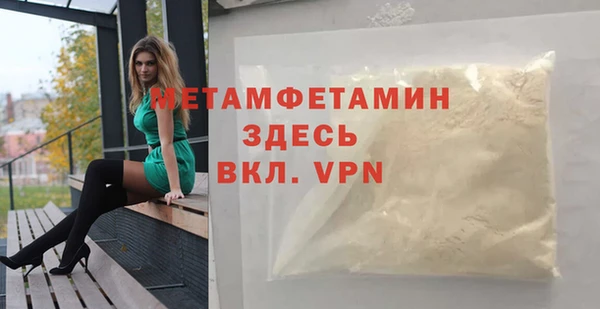 MESCALINE Вяземский