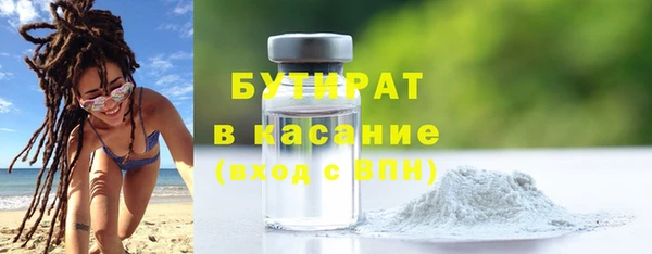 MESCALINE Вяземский