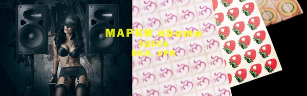 MESCALINE Вяземский