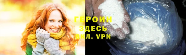 MESCALINE Вяземский