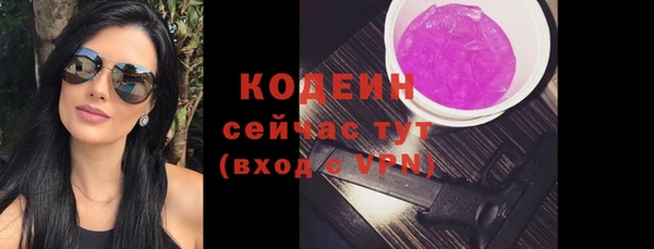 MESCALINE Вяземский