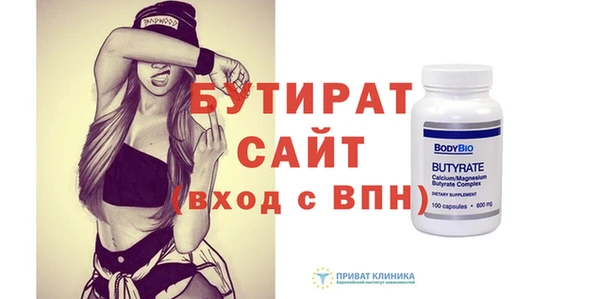 MESCALINE Вяземский