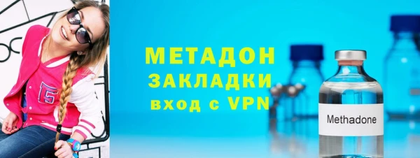 молекула духа Вязьма