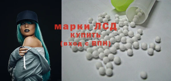 молекула духа Вязьма