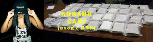 MESCALINE Вяземский