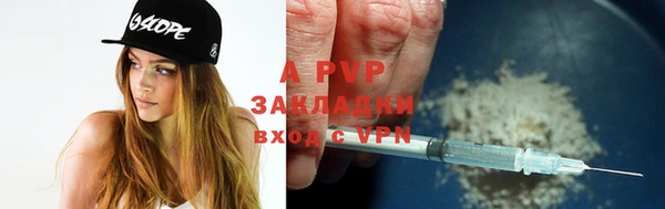 кокаин перу Володарск