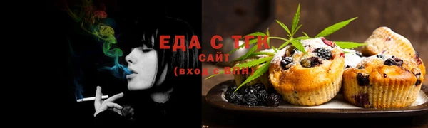 MESCALINE Вяземский