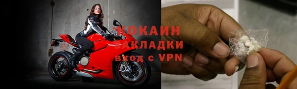 spice Вязники