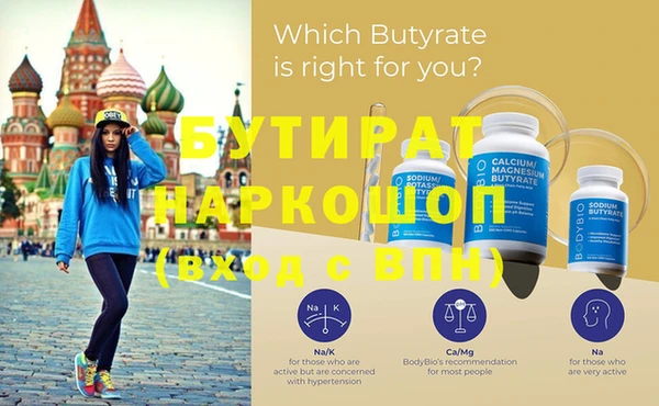 молекула духа Вязьма