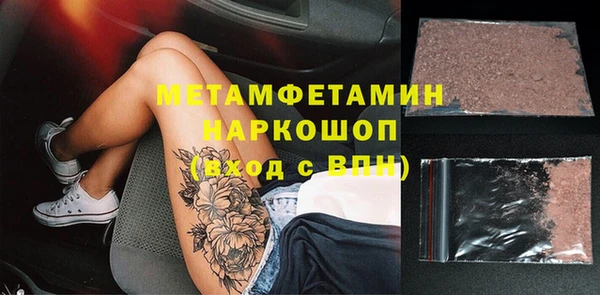 spice Вязники