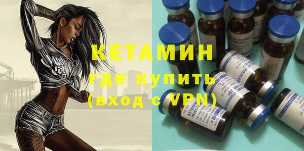MESCALINE Вяземский