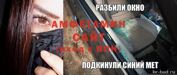 соль ск Волосово