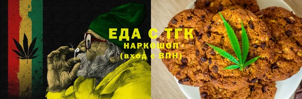MESCALINE Вяземский