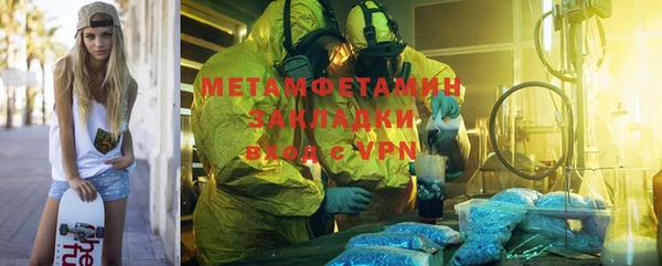 spice Вязники