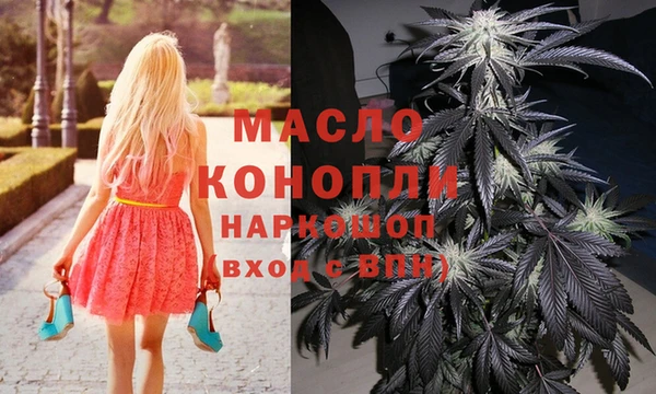 MESCALINE Вяземский