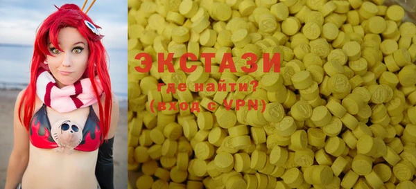 MESCALINE Вяземский