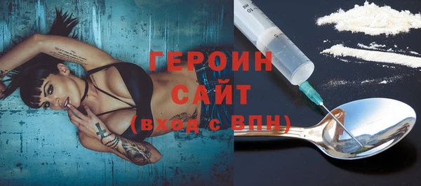 молекула духа Вязьма