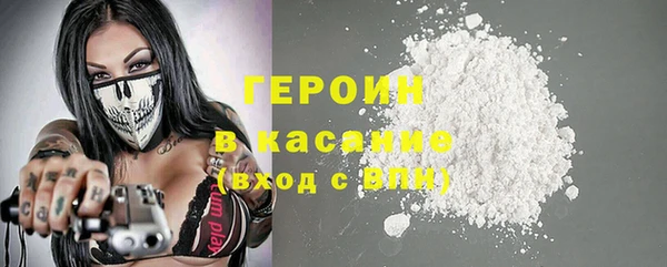 MESCALINE Вяземский