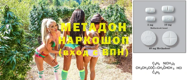 стаф Волоколамск