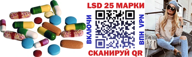 LSD-25 экстази ecstasy  Владикавказ 