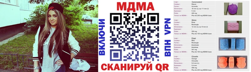 МДМА Molly  Владикавказ 