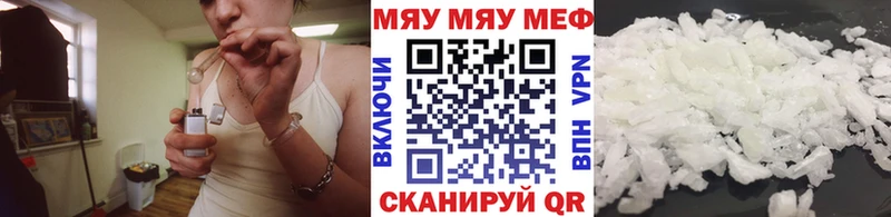 Мефедрон мяу мяу блэк спрут ТОР Владикавказ