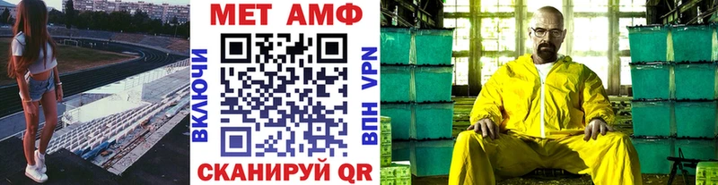 МЕТАМФЕТАМИН пудра  цены   Владикавказ 