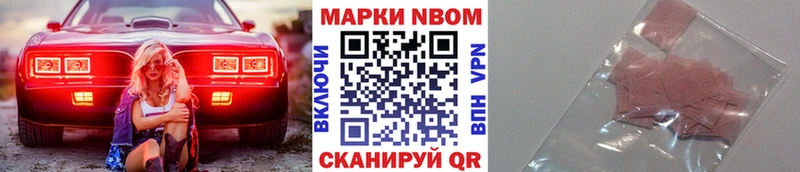блэк спрут рабочий сайт  Владикавказ  нарко площадка Telegram  Марки NBOMe 1,5мг 