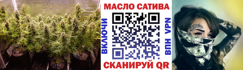цена наркотик  Владикавказ  ТГК гашишное масло 